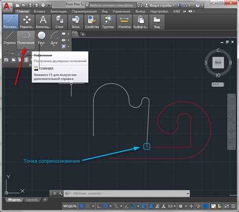 Настройка рабочего пространства для работы с проектами в AutoCAD