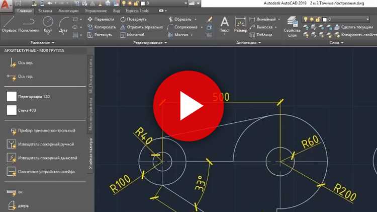Как получить таск акт 2 в autocad