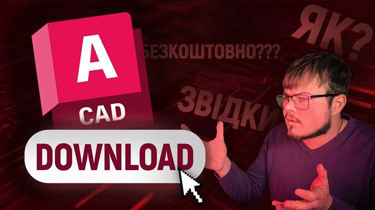 Использование скриптов AutoLISP для получения значения TWAU