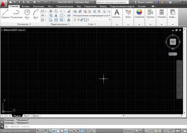 Как включить функцию за вардо в AutoCAD