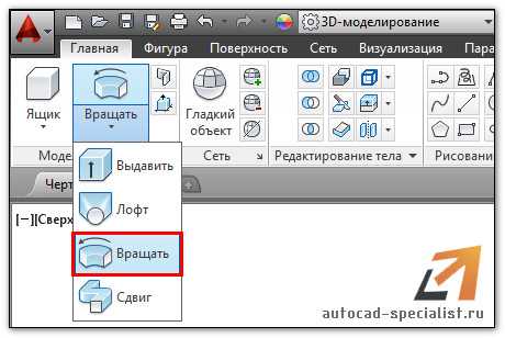 Как изменять стиль за вардо для различных объектов