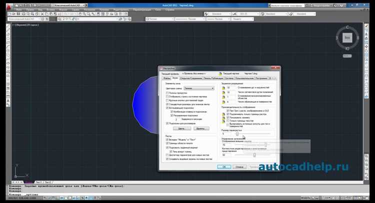 Как корректно использовать Time Manipulation в AutoCAD