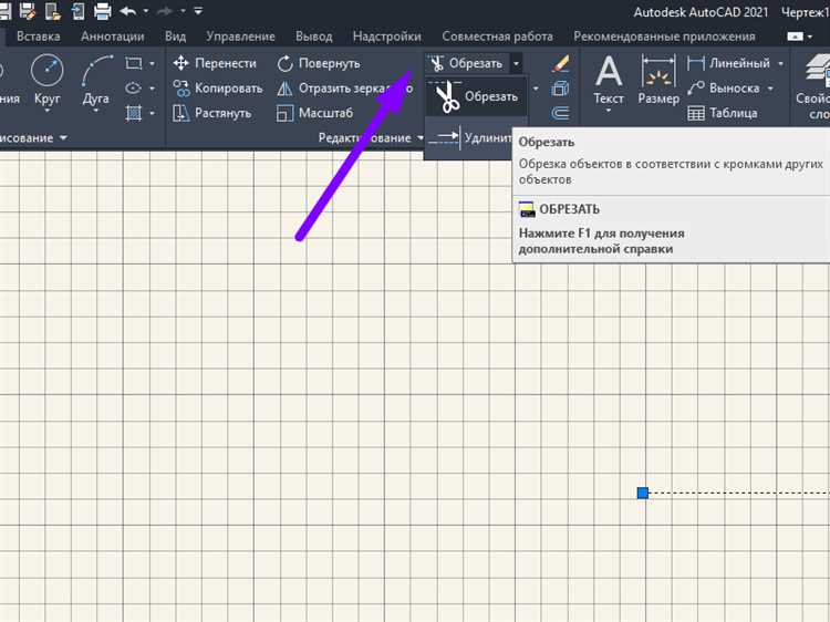 Использование линейки для точного выравнивания объектов