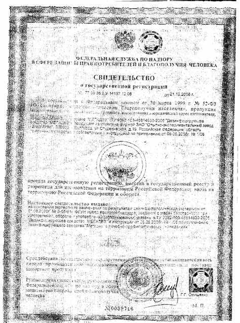 Настройка листов и рамок для пакетной печати