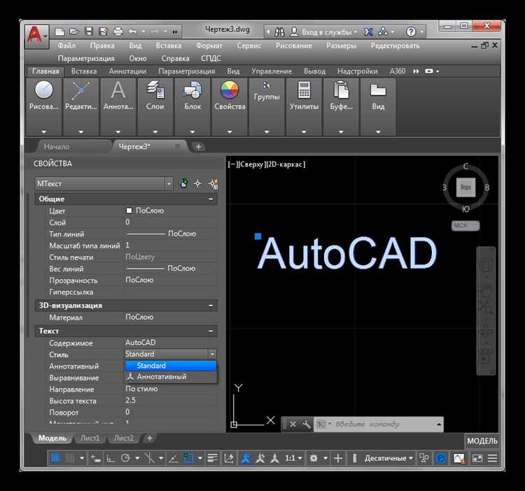 Применение блоков для ускорения повторяющихся элементов