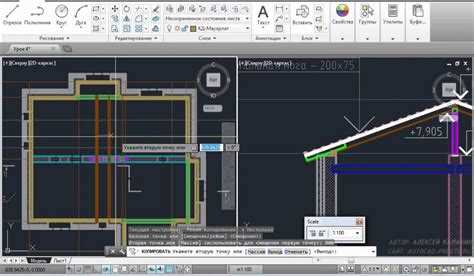 Использование команд редактирования: обрезка, копирование, смещение