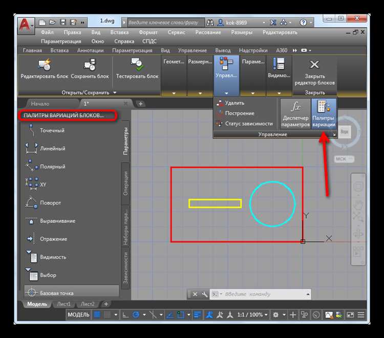 Как пользоваться программой autocad Как пользоваться программой autocad