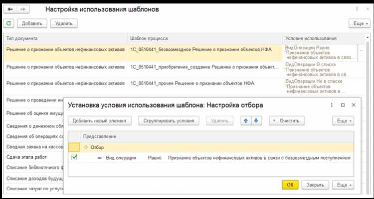Изменение формата выгрузки электронных документов в конфигурации
