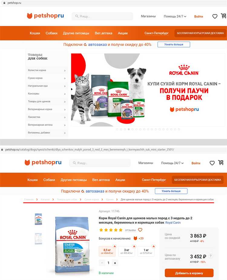 Настройка отображения хлебных крошек через тему WordPress