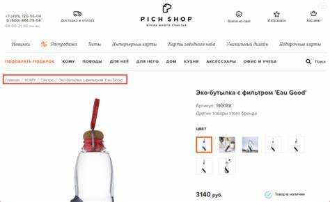 Использование плагинов для изменения текста