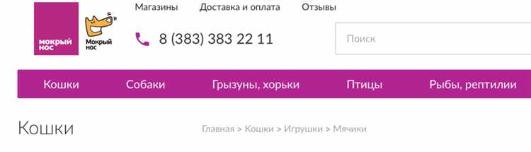 Изменение текста