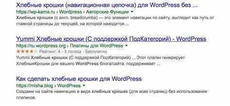 Как поменять home в хлебных крошках в wordpress Как поменять home в хлебных крошках в wordpress