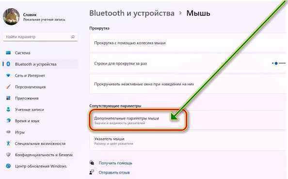 Назначение переменной ZOOMWHEEL и её возможные значения