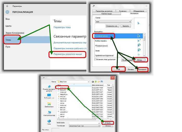 Как поменять инверсию мыши колесико в autocad