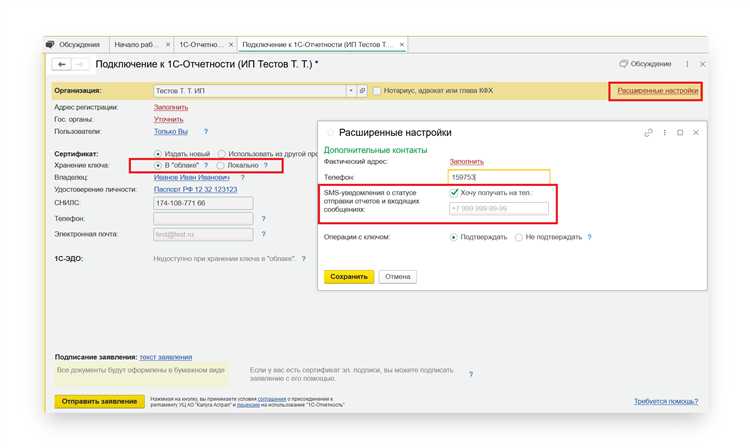 Как проверить корректность работы нового криптопровайдера в 1С