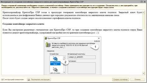 Проблемы совместимости криптопровайдера с 1С