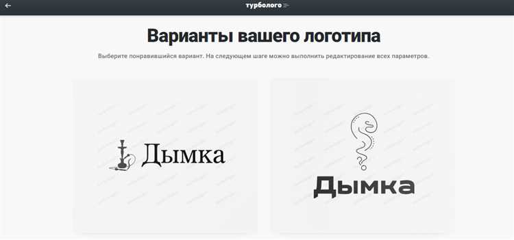 Использование плагинов для замены логотипа на сайте