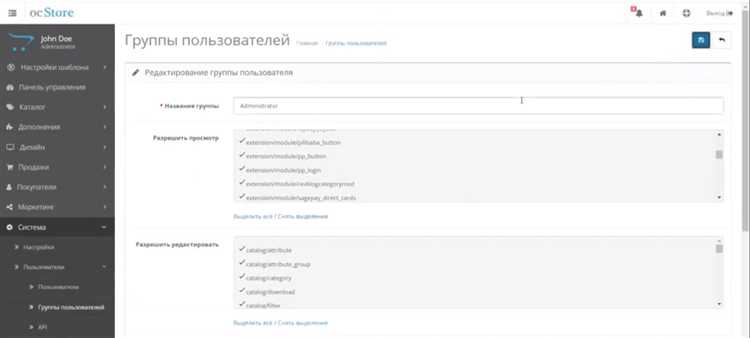 Как создать резервную копию данных в OpenCart