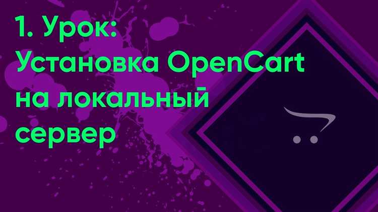 Тестирование сайта после переноса и устранение проблем