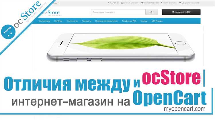 Подготовка к миграции: что нужно учесть перед переходом