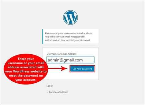 Смена пароля через панель администратора WordPress