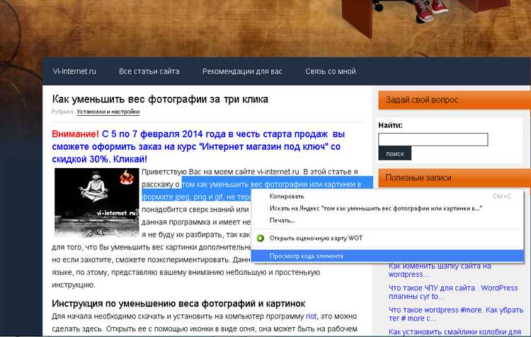 Использование кастомных шрифтов через CSS