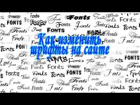 Интеграция Google Fonts на сайте WordPress