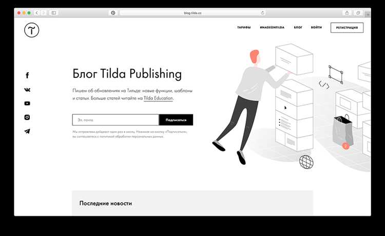 Как сохранить изменения шрифта в zero block для повторного использования