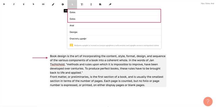 Как применить стили шрифта с помощью CSS в zero block Tilda
