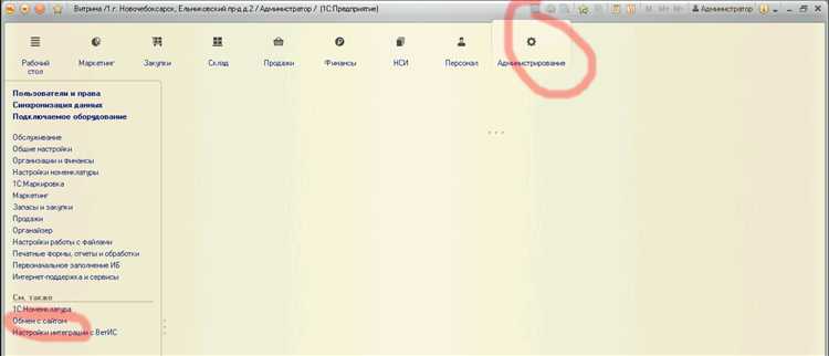 Использование регламентированных отчетов для изменения статуса