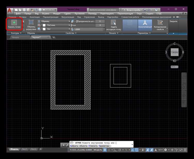 Сохранение и экспорт чертежа с обновлённым стендом