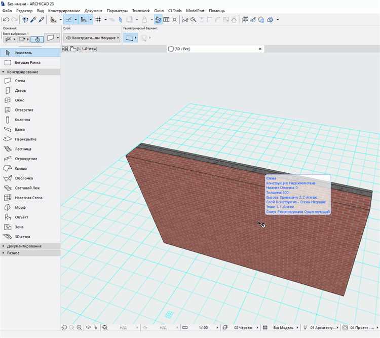 Проверка соответствия нового стенда требованиям оформления