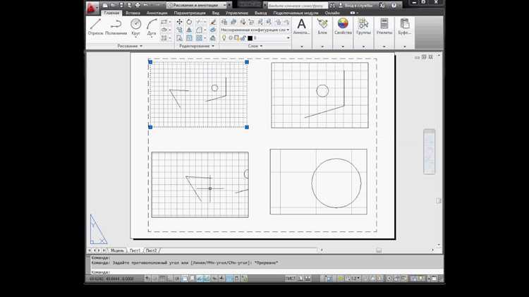 Как поменять стенд в autocad