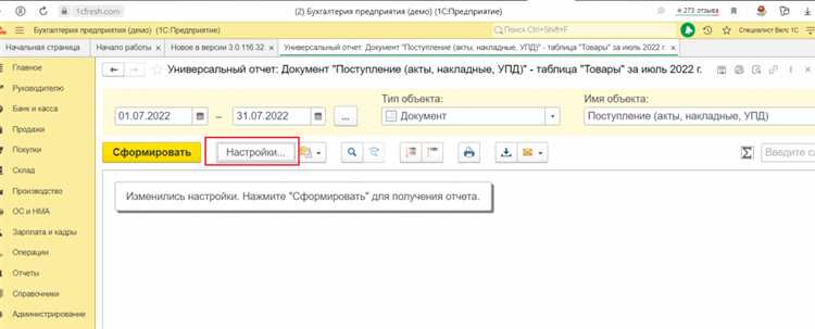 Как корректно задать скидки и наценки при изменении цены