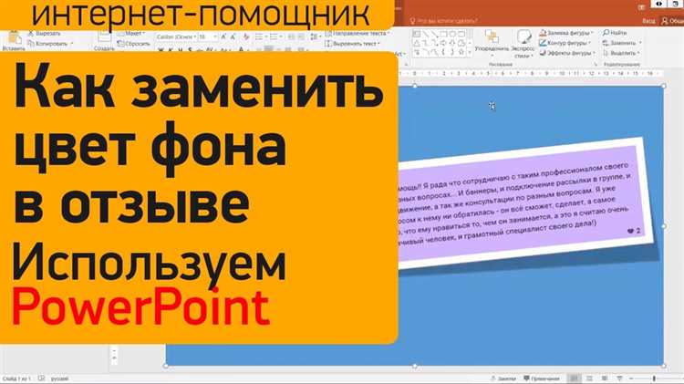 Изменение цвета текста через диалоговое окно 