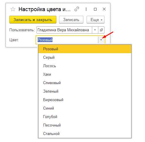 Автоматизация изменения интерфейса через скрипты в 1С