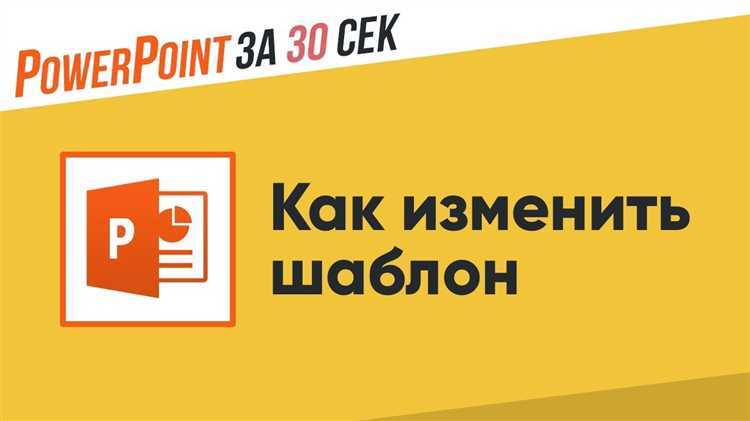 Как изменить тему оформления с минимальными усилиями