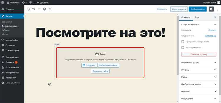 Настройка плеера для воспроизведения локальных видеофайлов