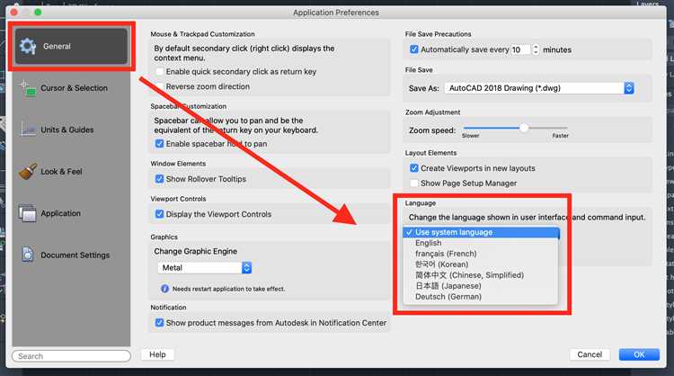 Использование команды для смены языка в AutoCAD 2020