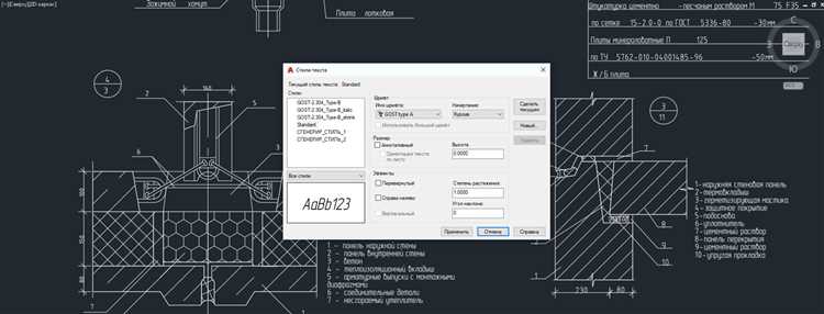 Скачивание и установка языкового пакета для AutoCAD 2020