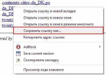 Как поменять язык в wordpress на русский