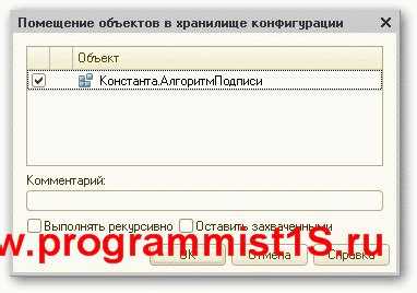 Автоматизация процесса загрузки файлов в хранилище