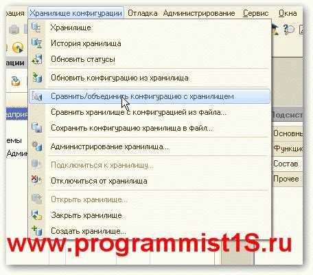 Как поместить несколько объектов в хранилище 1С