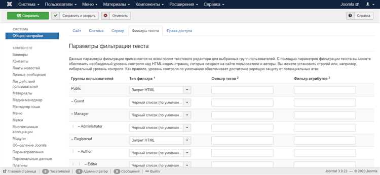 Как добавить и редактировать страницы на сайте Joomla