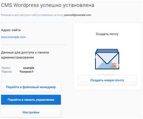 Как настроить двухфакторную аутентификацию для входа в админку