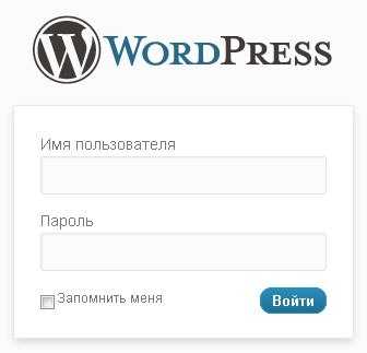 Как найти URL для входа в админку WordPress