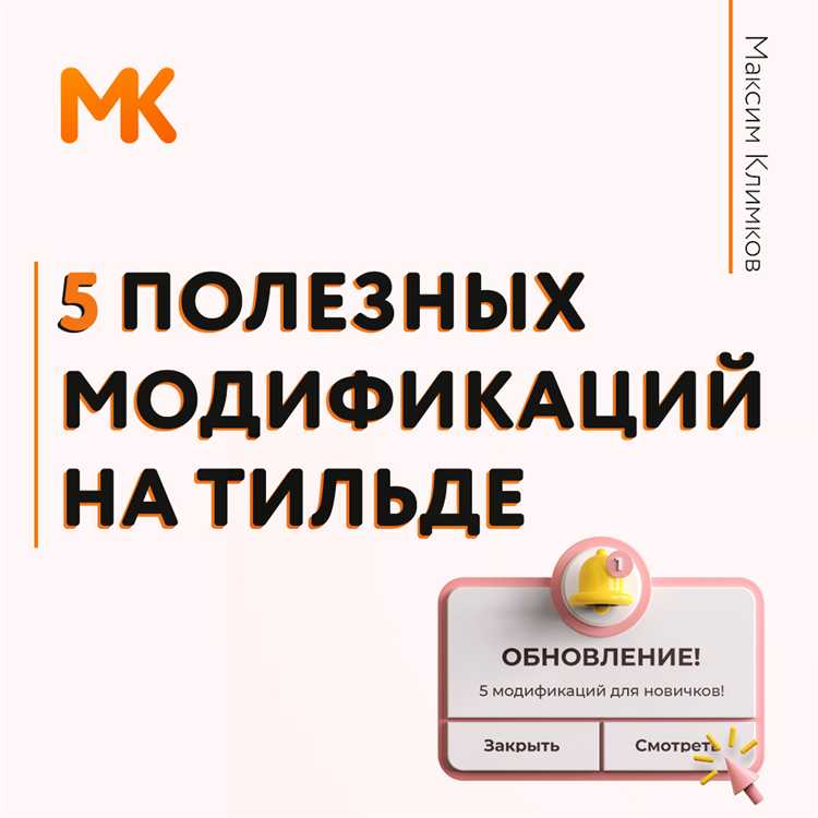Какие проекты отбирает команда Made on Tilda
