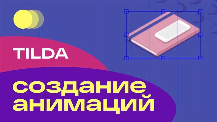 Где и как отправить сайт на рассмотрение в подборку