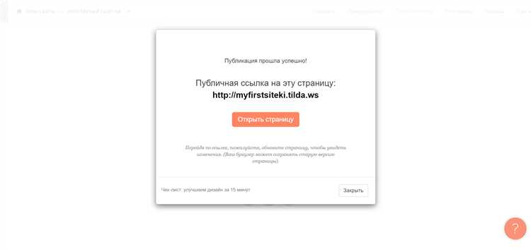 Как узнать, почему проект не попал в подборку