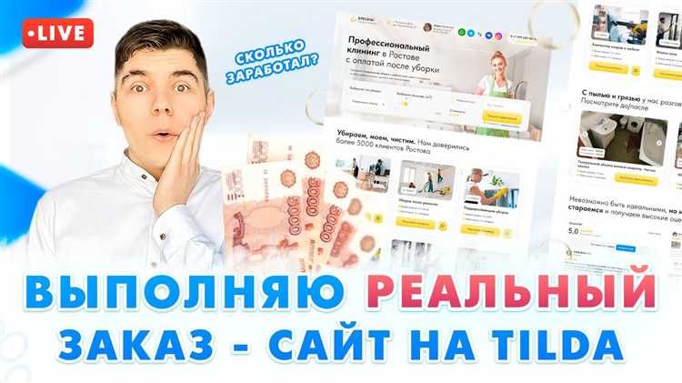 Какие ошибки стоит избегать при подаче на Made on Tilda